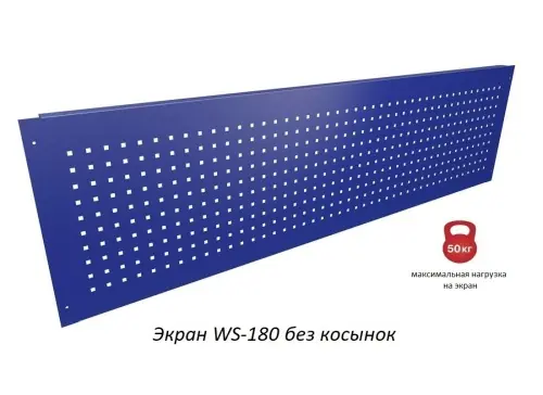 Верстак Практик Profi WT180.WD3/WD2.110