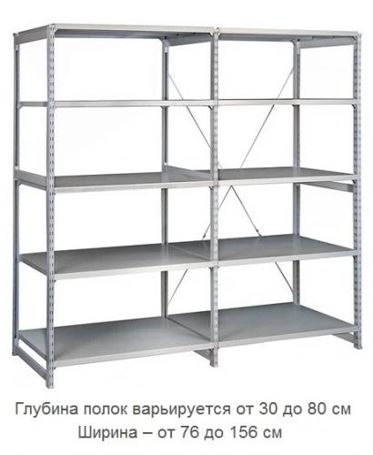 Стеллаж металлический ТСУ 4.12 (2000х1260х600) 6 (усиленный)