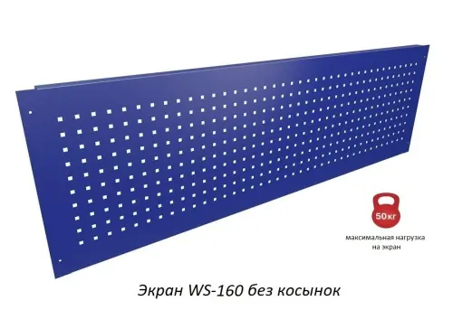 Верстак Практик Profi WT160.WD3/WD5.120