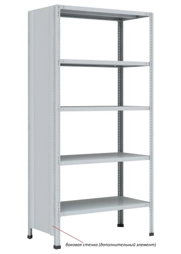 Стеллаж металлический Титан МС-750 3000x1500x600/8